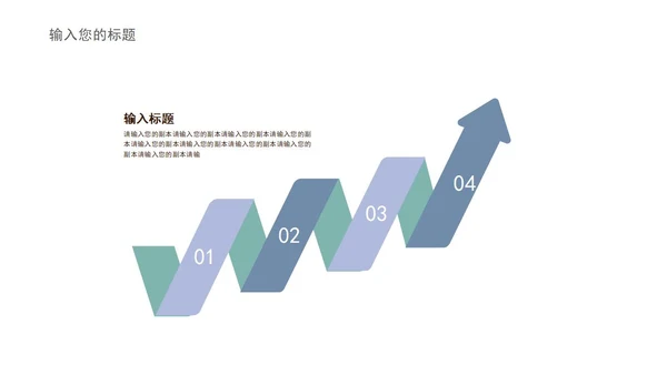 青色古风山水画国学传统文化主题教育PPT模板