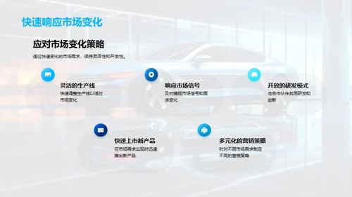 新能源汽车：回顾与展望