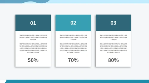 卡通蓝色地理教学汇报PPT模板