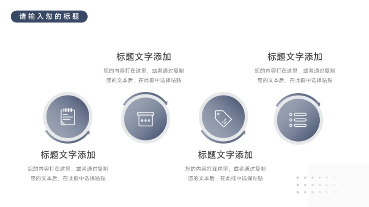 蓝色渐变商务质感高校招生PPT模板