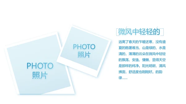 致青春毕业季大学毕业纪念册电子相册动态PPT