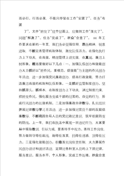 市场监督管理局个人工作总结