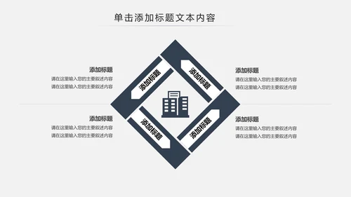 古色古香古典艺术中国风江南建筑ppt模板