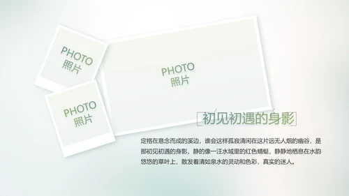 致青春毕业季大学毕业纪念册电子相册动态PPT