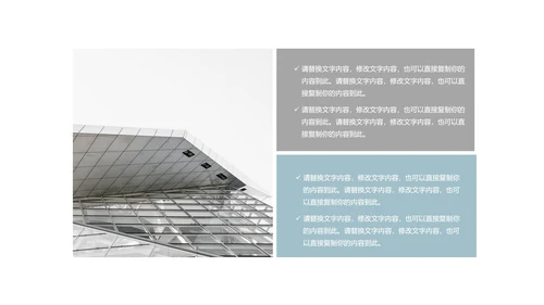 黑色简约风年度总结汇报PPT模板