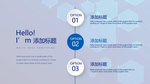 蓝色科技感网络信息软件科技商务动态PPT
