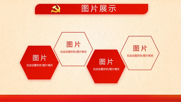 消防安全知识宣传教育动态PPT模板