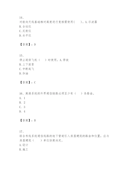 2024年一级建造师之一建民航机场工程实务题库附参考答案（名师推荐）.docx