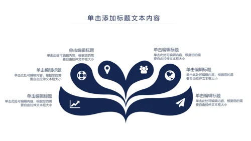 清新简约医疗护士护理ppt动态模板