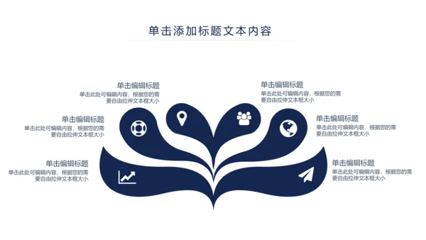 清新简约医疗护士护理ppt动态模板