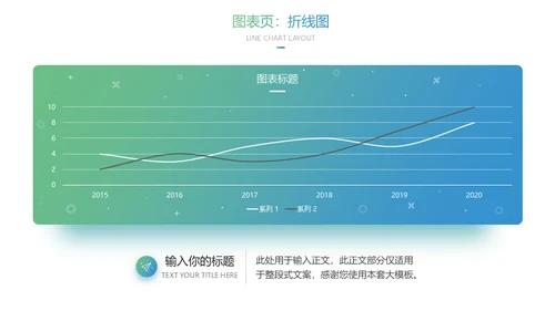 浙江理工大学论文答辩通用ppt模板