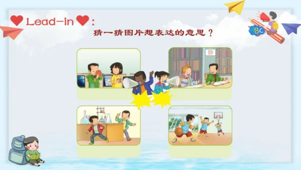 人教新起点小学英语三年级下册Unit2 Fun Time & Story Time