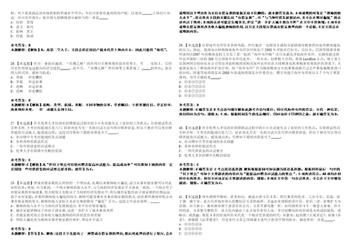 河南2022年新乡红旗区事业单位招聘工作人员拟聘用人员强化冲刺卷贰3套附答案详解