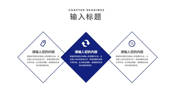 科技商务风几何前沿产品展销会汇报PPT模板