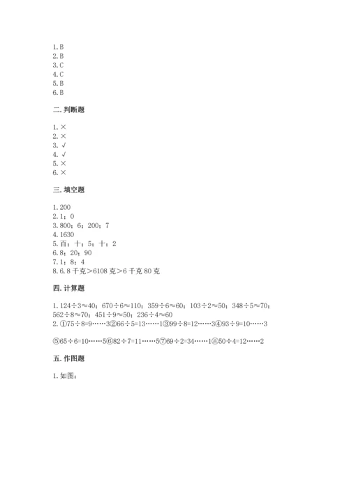 人教版三年级下册数学期末测试卷精品（名校卷）.docx