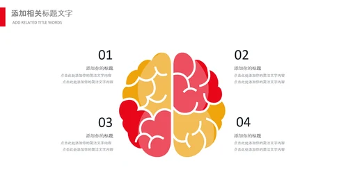 国家税务局国税局工作总结汇报PPT模板