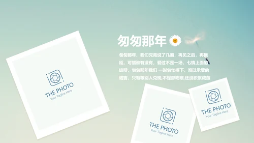 唯美蒲公英致青春毕业纪念册动态PPT模板