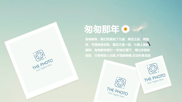 唯美蒲公英致青春毕业纪念册动态PPT模板