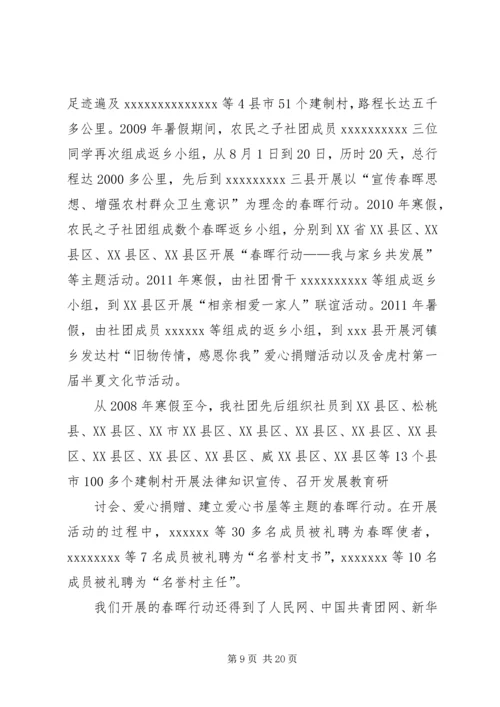 动员大会讲话稿 (2).docx