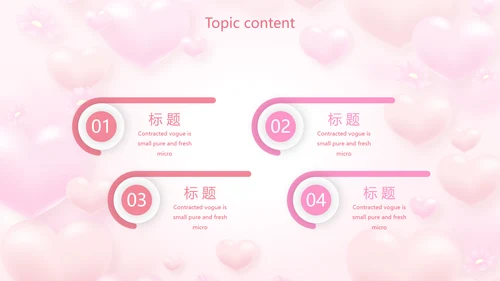 最美的妈妈感恩母亲节母爱妈妈动态PPT模板