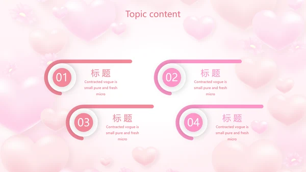 最美的妈妈感恩母亲节母爱妈妈动态PPT模板
