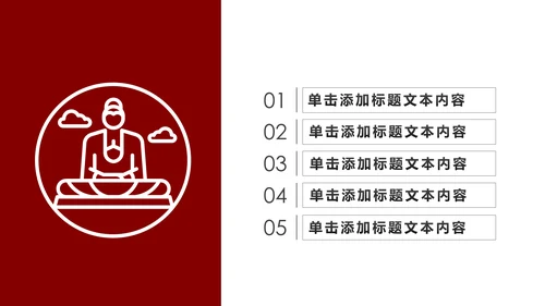 泰国旅游旅行画册泰国文化风情PPT模板