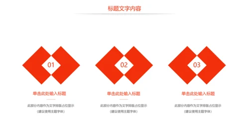 时尚美味小龙虾美食文化龙虾养殖技术PPT模板