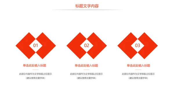 时尚美味小龙虾美食文化龙虾养殖技术PPT模板