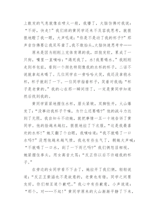 五年级他__了作文精选10篇范文.docx