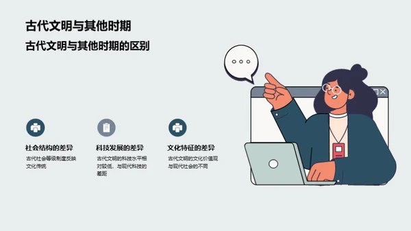 水墨风教育培训教学课件PPT模板