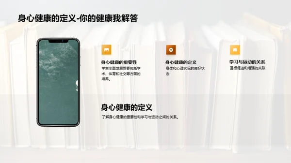 学运双赢策略