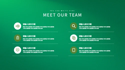 粽情棕意包粽子通用PPT模板