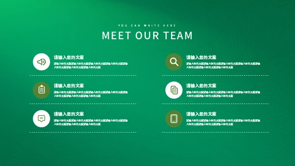 粽情棕意包粽子通用PPT模板
