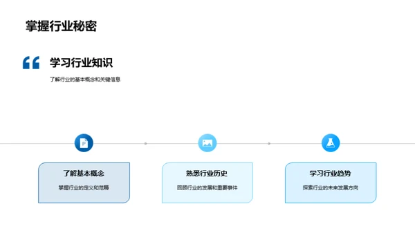 工业机械全景解析