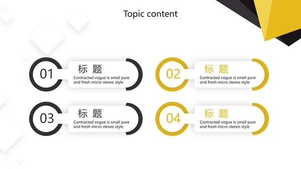 创意职工代表培训商务通用动态PPT模板