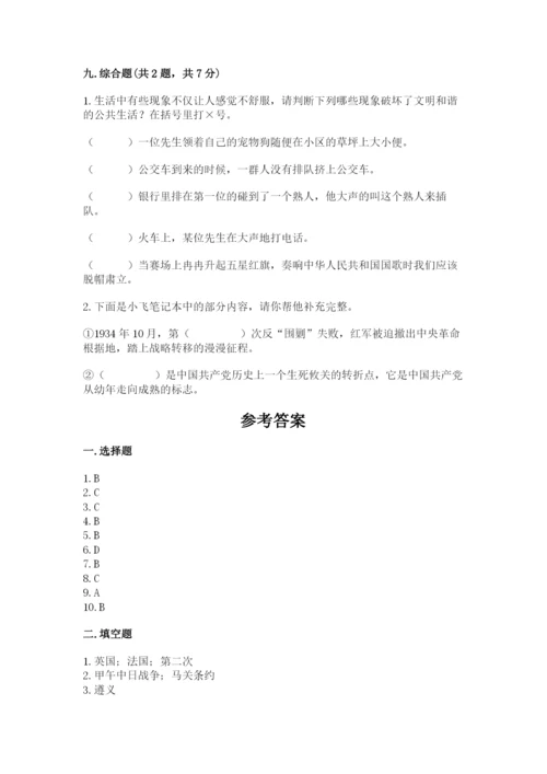 部编版五年级下册道德与法治 期末测试卷（名师推荐）.docx