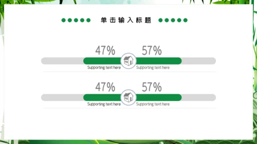 端午节粽子船中国风通用PPT模板