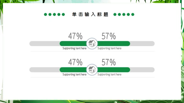 端午节粽子船中国风通用PPT模板