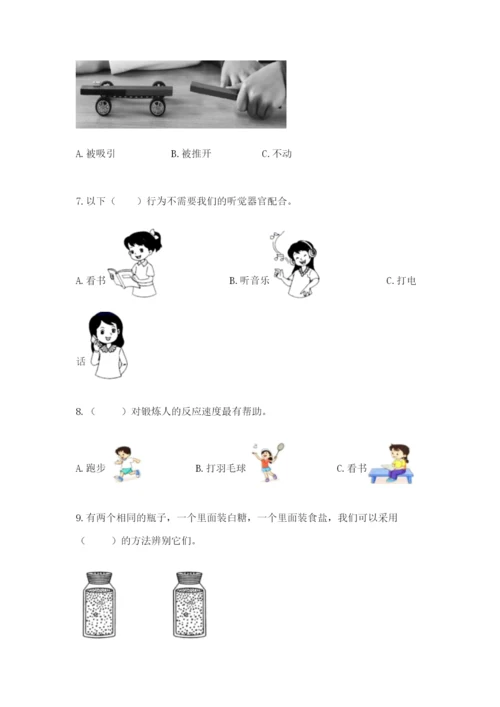 教科版二年级下册科学期末测试卷及参考答案ab卷.docx