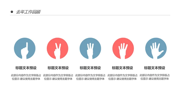 清新水彩2020工作汇报述职报告PPT模板