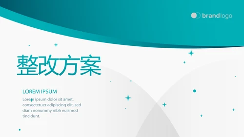 蓝色大气安全输液培训动态PPT模板