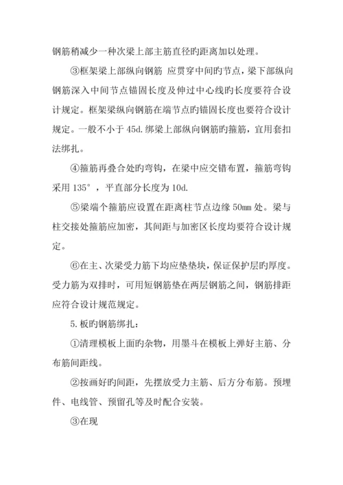 建筑施工实习报告字.docx