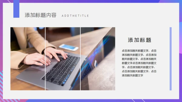 渐变简约杂志风商务计划总结通用PPT模板