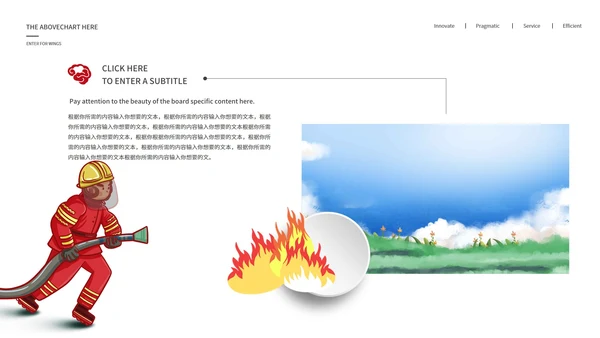 蓝色卡通风消防主题安全教育PPT模板