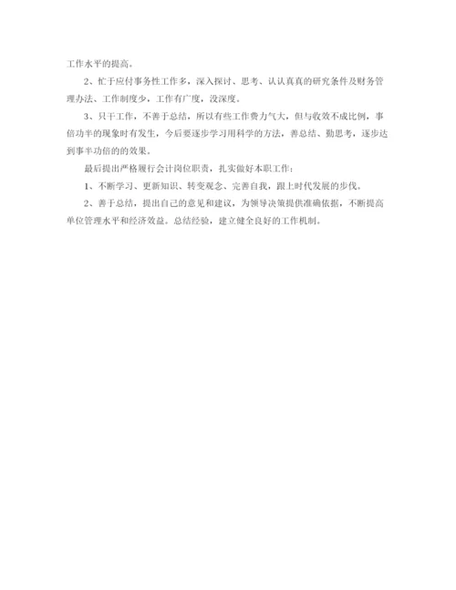 精编之出纳科员工年工作总结范文.docx