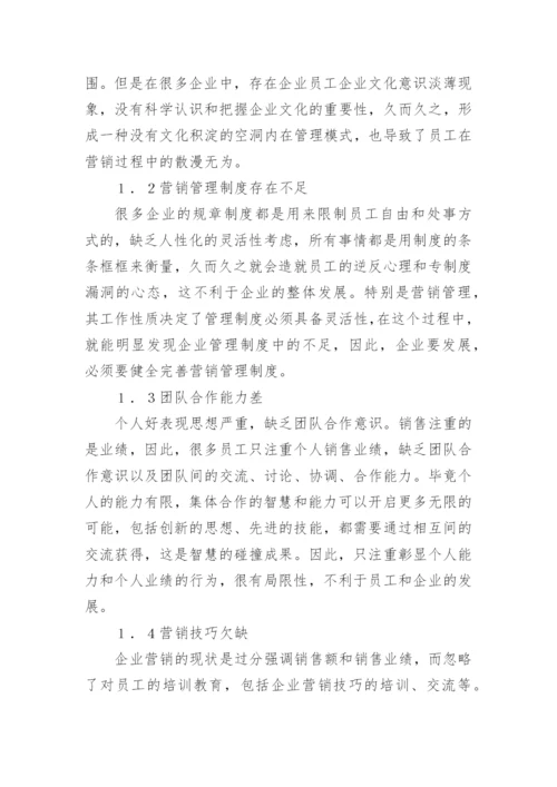 电力论文经典精编.docx
