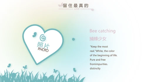 放飞梦想致青春毕业季大学毕业纪念册动态PPT