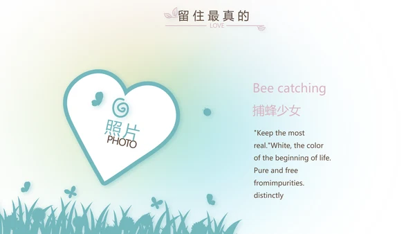 放飞梦想致青春毕业季大学毕业纪念册动态PPT