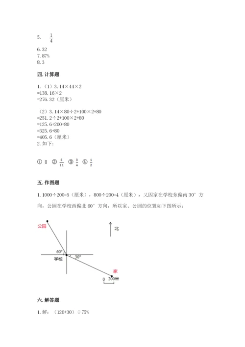 小学数学六年级上册期末卷附答案（培优b卷）.docx