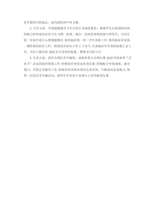 精编之学校德育工作计划模板.docx